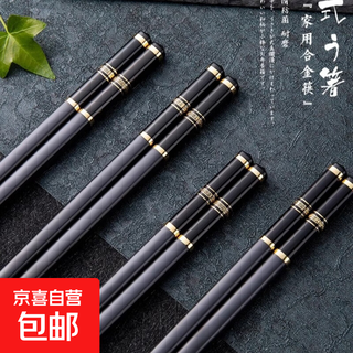 Antibacterial chopsticks for home use high-end non-slip and high temperature resistant japanese style light luxury style alloy chopsticks light luxury style alloy 10 pairs