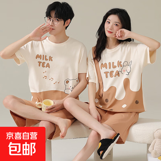 2 sets of pure cotton pajamas summer couple wear 2025 new short-sleeved home clothes men's spring and autumn thin suit z58218 couple one size fits all m for women + xl for men