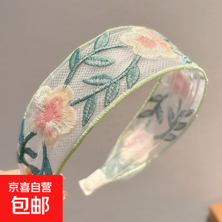 Ethnic style embroidered wide-brimmed headband for women, face-washing and hair-pressing headband, forehead bangs, broken hair hairpins, hairpins, children's new style, yellow pink embroidered headband