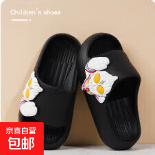 Ultraman children's sandals summer cartoon cute boys and girls home baby bathroom bath anti-slip shoes black 41