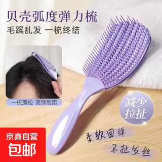 Fully automatic curling wand, the same style as lena, electric negative ion 32mm large wave, does not hurt hair, curling artifact, long-lasting styling in dormitory, shell fluffy elastic comb (random color)