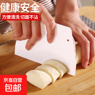 Scraper, baking scraper, plastic cutter, food-grade cutter, cake wiper, kneading rice roll, pancake wiper, 2 pack