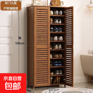 Shoe cabinet, home entrance hall cabinet, corridor storage cabinet, wall-mounted simple entrance cabinet, living room utility cabinet, shoe rack, double-door nine-layer brown multi-layer shoe cabinet