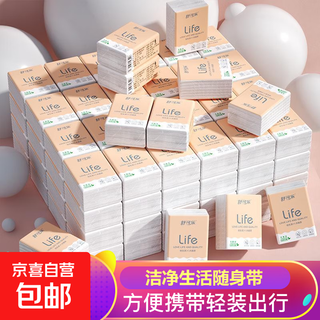 Full box clearance shukola handkerchief paper 7 pieces portable wholesale affordable tissue small pack napkin clearance 3 layers 7 pieces * 50 packs travel light 10 packs