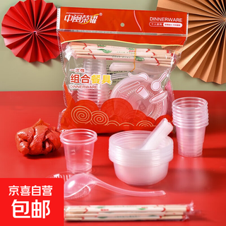 Disposable tableware, dishes, cups, spoons, chopsticks, tablecloth set, crystal home outdoor wedding banquet, thickened version 1 serving