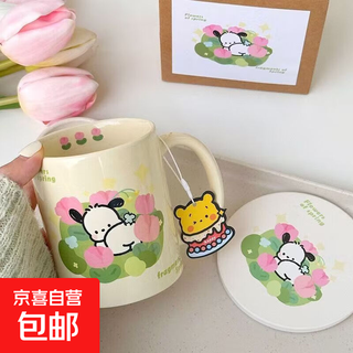 High-looking cartoon ceramic cup set, high temperature resistant student meal cup, office home couple cup, cartoon water cup, tulip butt puppy, single cup without lid, 1 piece 350ml