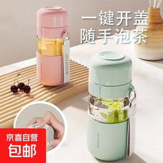 One-click opening glass cup, quick opening tea cup, women's special portable high-looking tea water separation cup, cold green/350ml1 only