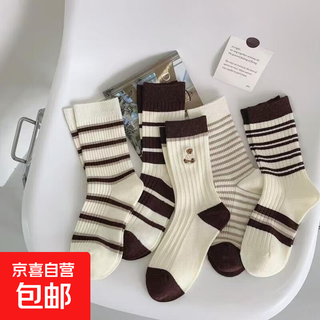 Socks women's mid-calf socks spring and autumn solid color ins trendy japanese spring and autumn stockings student socks solid color stockings 3 pairs of random colors one size fits all