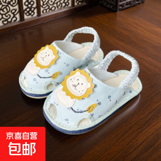 Thousand-layer bottom baby indoor baotou 1 year old 2 years old 3 children home cloth slippers boys infant kindergarten spring and autumn girls blue flower three holes (t028) inner length 14.5cm (suitable for feet 13.5-14cm)