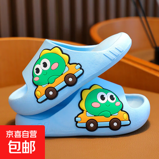 Internet celebrity popular children's sandals summer new baby bathroom bath slippers sky blue 25 inner length 17cm