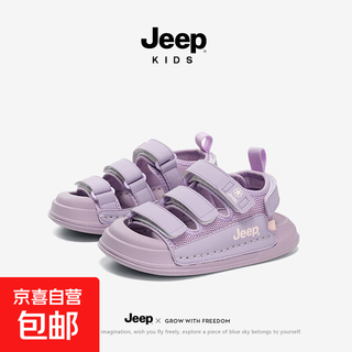 Jeep children's sandals and slippers, boys' sandals, summer 2025 new girls' shoes, soft soles, non-slip, children's sports, star dew purple 35, inner length of the shoes is about 22.3cm