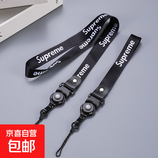 Adjustable anti-lost mobile phone lanyard, strong wrist phone lanyard, short hand lanyard, hand strap, unisex, long neck mobile phone chain, supreme black - long and short set