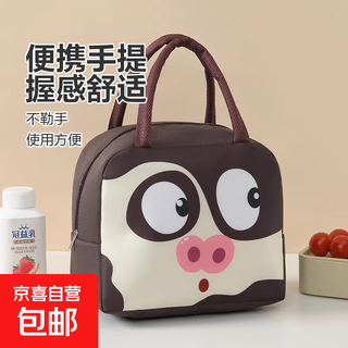 Bring lunch bag to work, aluminum foil thermal bag, portable lunch bag, thickened simple lunch bag, fashionable outing lunch box bag, khaki color, coffee color raccoon 1 pack