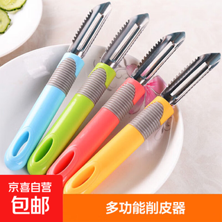 Multifunctional knife peeler, fruit peeler, potato peeler, peeler, special for home kitchen, 1 random color