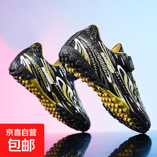 2025 new summer professional competition long nail broken nail sneakers for male and female primary school students velcro training ball football shoes black gold-broken spikes 34