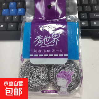 Combination sponge and steel ball kitchen cleaning tool, durable cleaning sponge for wiping pots, dishes, stovetop tools, mixed color combination (wavy sponge + steel ball 2 pieces) 1 pack