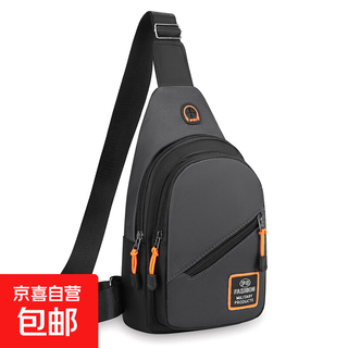Sports new chest bag, lightweight chest crossbody bag, casual fashion, multifunctional shoulder bag, waterproof and wear-resistant bag, gray