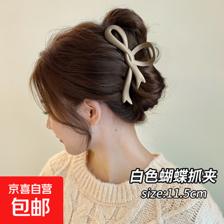High-end large size hairpin for women 2024 new high-end hairpin back of head hairpin shark clip hairpin headdress coffee color