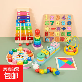 A complete set of wooden eight-tone bead-winding toys for infants and young children, 1-2-3-year-old male and female babies, educational early education set, eight-piece educational set