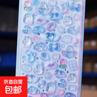 日系卡通唯美3d立体浮雕钻石宝石贴纸儿童女孩手机装饰贴画 玉兔款-1张/50贴