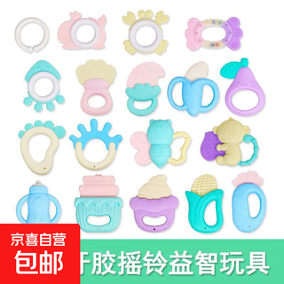 婴儿玩具宝宝手摇铃牙胶0-1岁可咬牙胶早教益智抓握训练安抚玩具 【可水煮软胶摇铃】随机1个 【可水煮软胶摇铃】