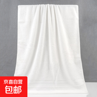 Pure cotton extra large bath towel soft and absorbent large bath towel class a xinjiang cotton non-fluorescent thickened bath towel for bathing household 90*180 pure white