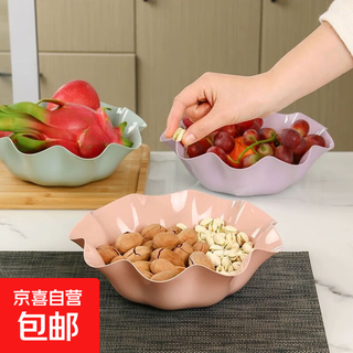 Jingdong logistics fruit plate living room coffee table high-end high-end high-end home new year wedding fruit snacks random colors 2 pieces