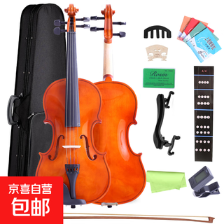 Handmade solid wood violin for beginners to play instruments for adults to practice and for children and students to get started, bright color 3/4