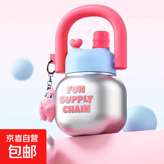 Jd logistics internet celebrity cute water cup double drink carry kettle large capacity portable plastic cup student girl silver pink 800ml