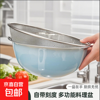 Thickened stainless steel salad bowl kitchen gradient stainless steel sink drain basket bowl household cooking basin drain 25cm gradient blue salad bowl + drain basket