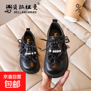 Girls' leather shoes 2025 early spring new children's bow princess shoes student british style soft sole fa-1 black 32 inner length 20cm