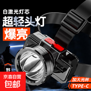 Tanje tanje outdoor waterproof led lamps with strong light and super bright head-mounted long-life charging induction headlight night fishing light t40 bright laser small headlight luxury high-brightness wick to be renewed for 180 days