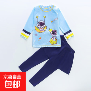 Girls swimwear 2025 new split long-sleeved medium and large children's swimwear long-sleeved sun protection seaside vacation children's swimsuit light blue 40 3xl 45-60jin jin equals 0.5 kg 5-8 years old