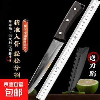 Old-fashioned cutting knife, manual butchering, deboning and meat cutting knife, butchering pigs and sheep, forging sharp meat cutting knife, multi-functional knife set, solid wood/thickened cutting knife, 1 piece