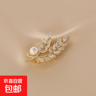 Leaf brooch women's niche exquisite and high-end temperament brooch high-end coat corsage leaves