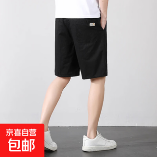 Summer ultra-thin cotton loose trousers sports shorts workwear style men's large size casual shorts black 2xl recommended 140-160jin jin equals 0.5 kg
