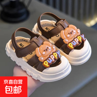 New children's slippers summer girls and boys slippery soft-soled cartoon baby slippers brown 24 inner length 15 cm