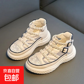 Girls summer 2025 new hollow breathable sandals princess shoes soft sole anti-slip wear-resistant fashion middle and large children baotou beige g618 37 inner length 22.9cm