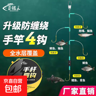 The four hooks of the hand pole are tied with the finished sub-thread, double hooks, genuine anti-winding gold sleeves, barbed short sub-thread sleeve hooks, fish hooks and string hooks. gold sleeves-improved sub-threads, a pair of four fishhooks, 1 roll, no. 4