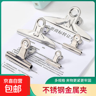 Kitchen clip, household iron clip, stainless steel ticket clip, strong food clip, snack clip, multi-functional office, mountain-shaped clip, round head clip, 2 pieces, 3cm