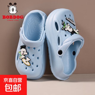Babudou children's crocs 2025 summer new style sandals for boys and girls, comfortable soft sole non-slip children's sandals hbl5899/blue size 40-41/suitable for feet 24.5cm long