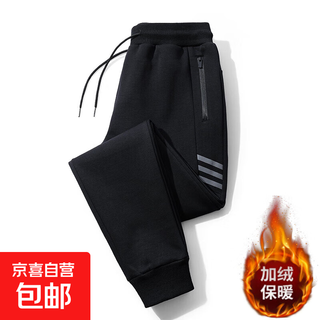 Men's sweatpants for autumn and winter plus velvet outer pocket zipper leggings loose large size straight casual trousers leggings black (velvet style) 4xl recommended 160-175jin jin equals 0.5 kg