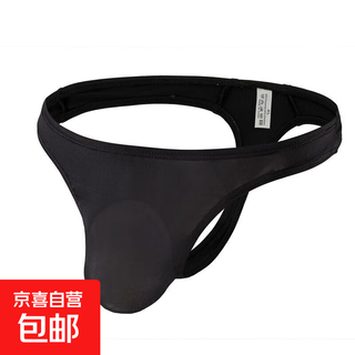 Men's double-layer underwear, safe, breathable, adjustable stretchy elastic men's thong, black l