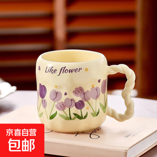 Creative tulip ceramic cup with lid spoon gift new year's eve refueling breakfast cup coffee cup ceramic cup purple tulip single cup 1