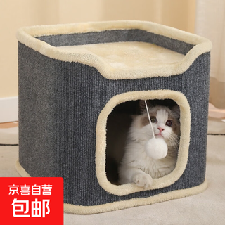 Jingdong express cat climbing frame cat nest integrated closed winter cat house multi-layer wear-resistant sisal bucket cat nest bucket - single layer