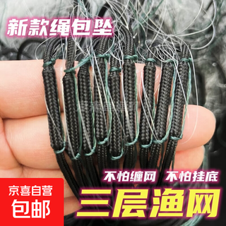 Imported soft silk rope wrapped fishing net three-layer sinking net 100 meters weighted non-tangled net hanging net sticky mesh wire mesh fishing net 2 meters high 100 meters long 5-finger 0.15 green silk three-layer sinking net
