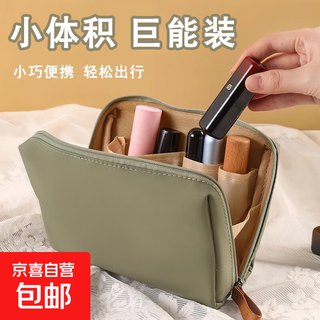 Cosmetic bag women's new portable travel small mini cosmetic lipstick high-looking portable storage bag waterproof matcha green--small no specifications