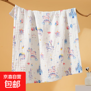 Baby bath towel pure cotton gauze children's blanket type a soft absorbent newborn wrap baby bath towel wrap dream castle 70*90