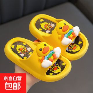 Children's slippers for boys, girls, middle-aged and older children, 3d cartoon home non-slip, anti-odor soft-soled summer slippers, upgraded version 4.0 a01-three-dimensional duck-yellow 26 26-27 size, foot length 16-16.5, wear
