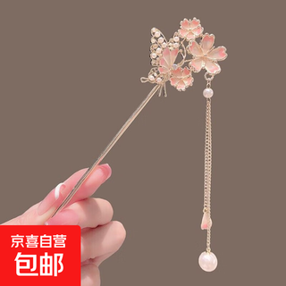 Antique flower hair accessories for women, spring and summer cherry blossom hairpins, high-end hanfu hairpins, fringed cheongsam hairpins, enamel flower hairpins
